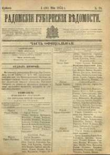 Radomskiâ Gubernskiâ Vĕdomosti, 1874, nr 18