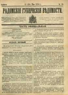 Radomskiâ Gubernskiâ Vĕdomosti, 1874, nr 19