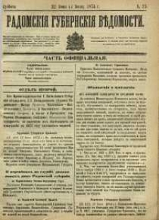 Radomskiâ Gubernskiâ Vĕdomosti, 1874, nr 25