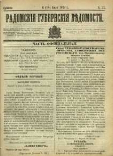 Radomskiâ Gubernskiâ Vĕdomosti, 1874, nr 27
