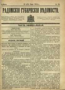 Radomskiâ Gubernskiâ Vĕdomosti, 1874, nr 28