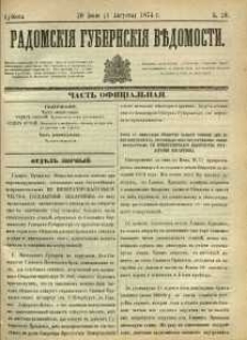 Radomskiâ Gubernskiâ Vĕdomosti, 1874, nr 29