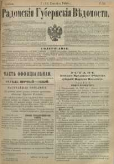 Radomskiâ Gubernskiâ Vĕdomosti, 1888, nr 36