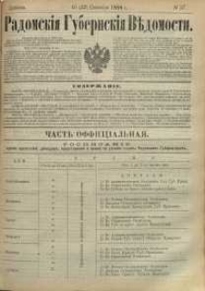 Radomskiâ Gubernskiâ Vĕdomosti, 1888, nr 37