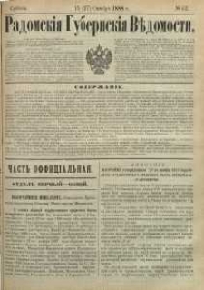 Radomskiâ Gubernskiâ Vĕdomosti, 1888, nr 42