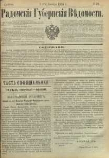 Radomskiâ Gubernskiâ Vĕdomosti, 1888, nr 49