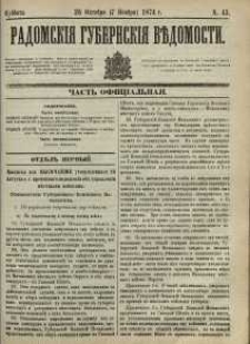 Radomskiâ Gubernskiâ Vĕdomosti, 1874, nr 43
