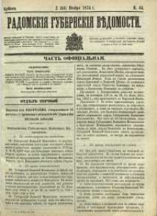 Radomskiâ Gubernskiâ Vĕdomosti, 1874, nr 44
