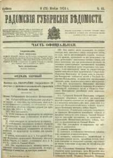 Radomskiâ Gubernskiâ Vĕdomosti, 1874, nr 45