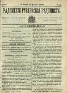 Radomskiâ Gubernskiâ Vĕdomosti, 1874, nr 48