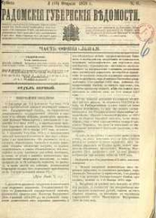 Radomskiâ Gubernskiâ Vĕdomosti, 1878, nr 6