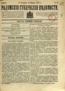 Radomskiâ Gubernskiâ Vĕdomosti, 1878, nr 8