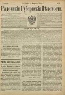 Radomskiâ Gubernskiâ Vĕdomosti, 1889, nr 4