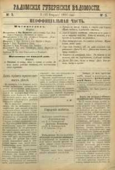 Radomskiâ Gubernskiâ Vĕdomosti, 1889, nr 5, čast́ neofficìal ́naâ