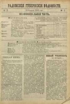 Radomskiâ Gubernskiâ Vĕdomosti, 1889, nr 7, čast́ neofficìal ́naâ