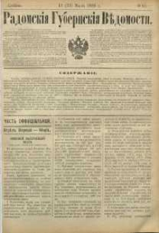 Radomskiâ Gubernskiâ Vĕdomosti, 1889, nr 10, čast́ officìal ́naâ