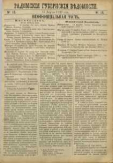 Radomskiâ Gubernskiâ Vĕdomosti, 1889, nr 15, čast́ neofficìal ́naâ