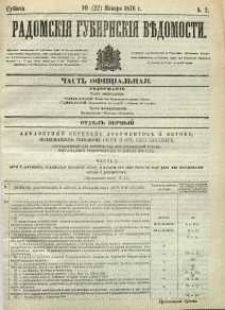 Radomskiâ Gubernskiâ Vĕdomosti, 1876, nr 2