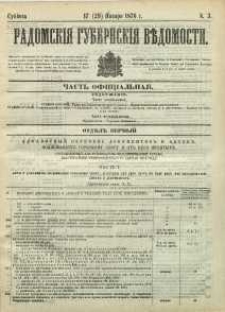 Radomskiâ Gubernskiâ Vĕdomosti, 1876, nr 3