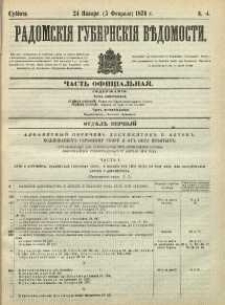 Radomskiâ Gubernskiâ Vĕdomosti, 1876, nr 4