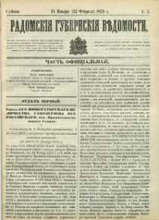 Radomskiâ Gubernskiâ Vĕdomosti, 1876, nr 5