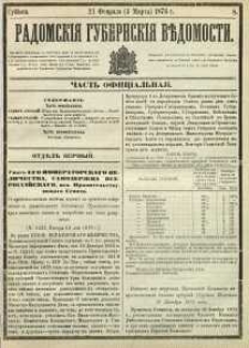Radomskiâ Gubernskiâ Vĕdomosti, 1876, nr 8