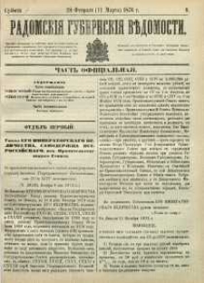 Radomskiâ Gubernskiâ Vĕdomosti, 1876, nr 9
