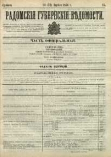 Radomskiâ Gubernskiâ Vĕdomosti, 1876, nr 15