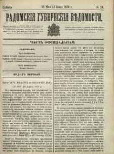 Radomskiâ Gubernskiâ Vĕdomosti, 1876, nr 21