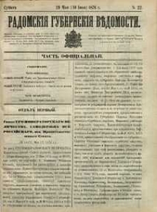 Radomskiâ Gubernskiâ Vĕdomosti, 1876, nr 22