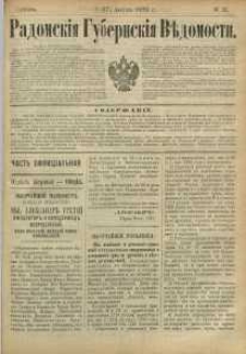 Radomskiâ Gubernskiâ Vĕdomosti, 1889, nr 31, čast́ officìal ́naâ
