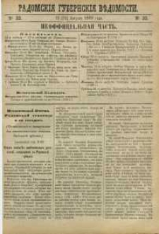 Radomskiâ Gubernskiâ Vĕdomosti, 1889, nr 33, čast́ neofficìal ́naâ