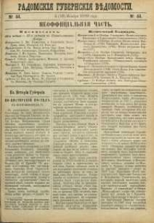 Radomskiâ Gubernskiâ Vĕdomosti, 1889, nr 44, čast́ neofficìal ́naâ