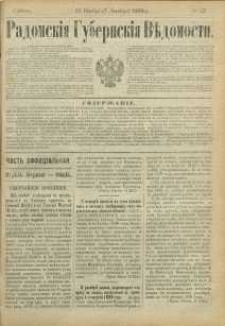 Radomskiâ Gubernskiâ Vĕdomosti, 1889, nr 47, čast́ officìal ́naâ