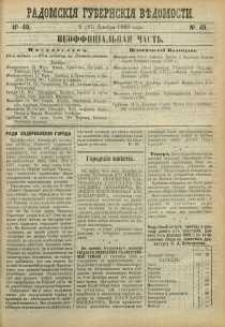 Radomskiâ Gubernskiâ Vĕdomosti, 1889, nr 49, čast́ neofficìal ́naâ