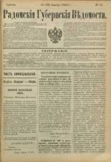 Radomskiâ Gubernskiâ Vĕdomosti, 1889, nr 50, čast́ officìal ́naâ