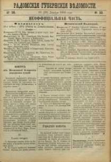 Radomskiâ Gubernskiâ Vĕdomosti, 1889, nr 50, čast́ neofficìal ́naâ