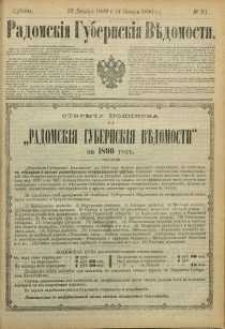 Radomskiâ Gubernskiâ Vĕdomosti, 1889, nr 51, čast́ officìal ́naâ