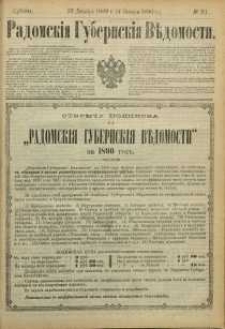 Radomskiâ Gubernskiâ Vĕdomosti, 1889, nr 51, čast́ officìal ́naâ