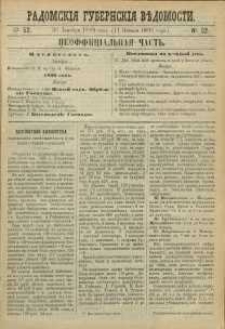 Radomskiâ Gubernskiâ Vĕdomosti, 1889, nr 52, čast́ neofficìal ́naâ