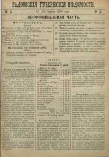 Radomskiâ Gubernskiâ Vĕdomosti, 1890, nr 2, čast́ neofficìal ́naâ
