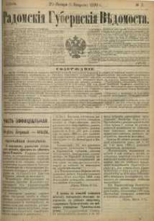 Radomskiâ Gubernskiâ Vĕdomosti, 1890, nr 3, čast́ officìal ́naâ