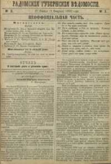 Radomskiâ Gubernskiâ Vĕdomosti, 1890, nr 3, čast́ neofficìal ́naâ