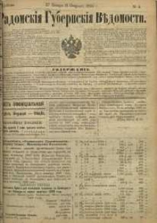 Radomskiâ Gubernskiâ Vĕdomosti, 1890, nr 4, čast́ officìal ́naâ