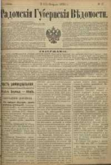 Radomskiâ Gubernskiâ Vĕdomosti, 1890, nr 5, čast́ officìal ́naâ