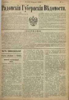 Radomskiâ Gubernskiâ Vĕdomosti, 1890, nr 6, čast́ officìal ́naâ