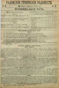 Radomskiâ Gubernskiâ Vĕdomosti, 1890, nr 8, čast́ neofficìal ́naâ
