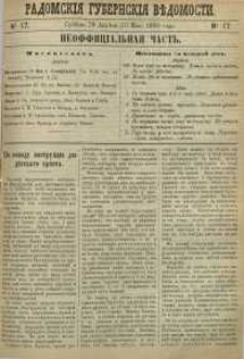 Radomskiâ Gubernskiâ Vĕdomosti, 1890, nr 17, čast́ neofficìal ́naâ