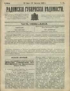 Radomskiâ Gubernskiâ Vĕdomosti, 1876, nr 31