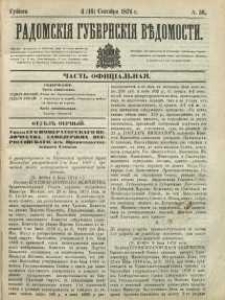 Radomskiâ Gubernskiâ Vĕdomosti, 1876, nr 36